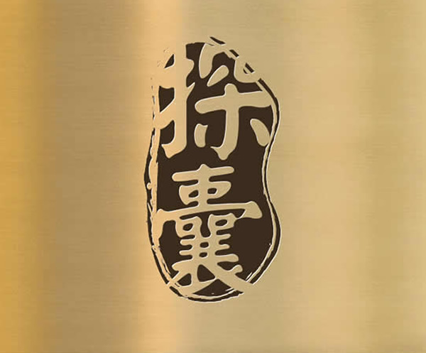 桂林商标设计和标志设计的表现方法